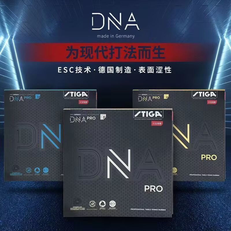STIGA DNA PRO S DNA PRO M DNA  - огляд і ціна Table Tennis Forehand Rubber