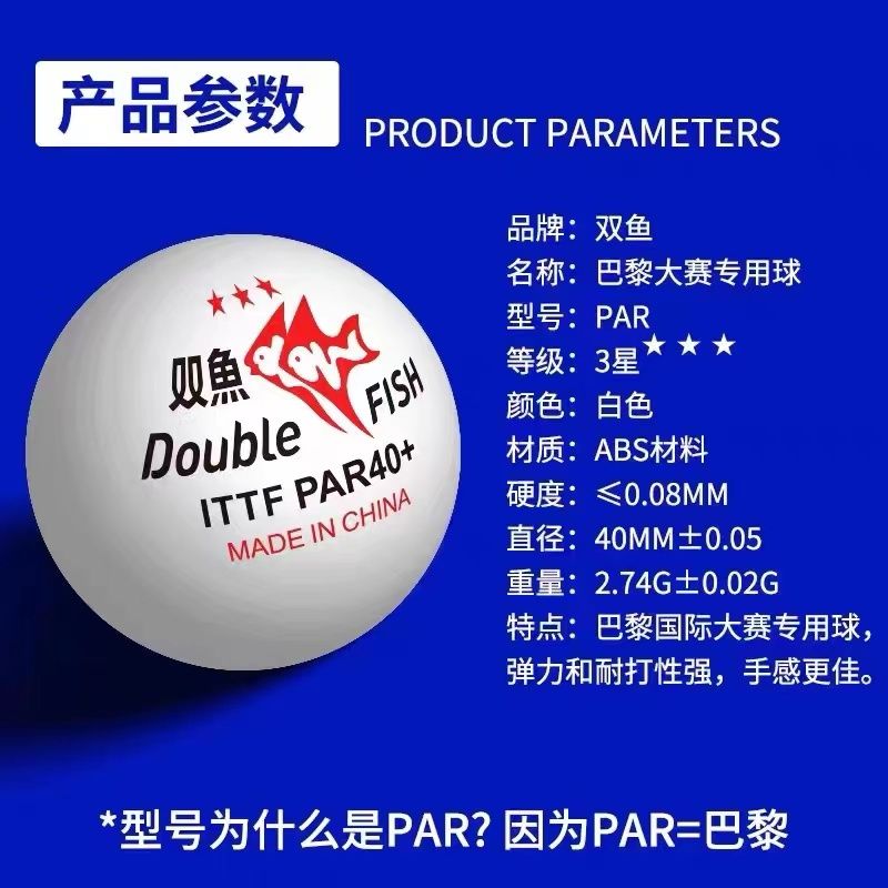 Original 6 Pcs/Box Double Fish - огляд і ціна Table Tennis France