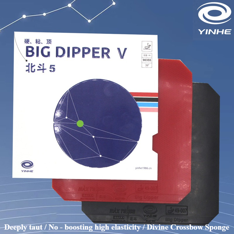 YINHE BIG DIPPER V Table Tenni - огляд і ціна Table Tennis Forehand Rubber
