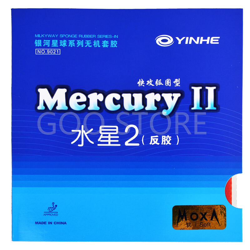 YINHE Mercury II / MERCURY  Ta - огляд і ціна Table Tennis Forehand Rubber