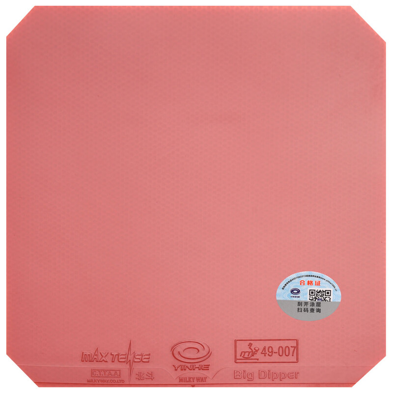 YINHE BIG DIPPER V Table Tenni - огляд і ціна Table Tennis Forehand Rubber